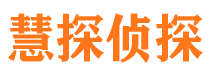 津市外遇出轨调查取证